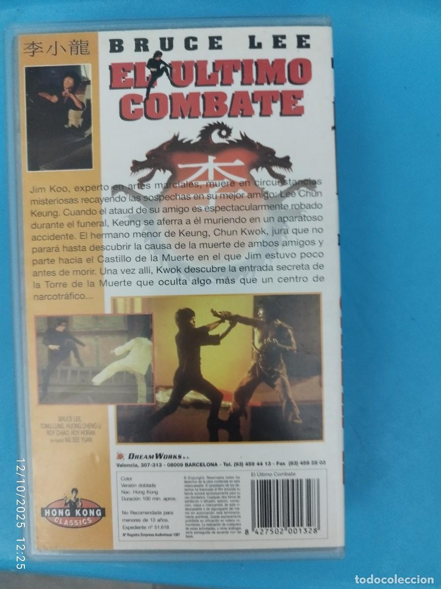 Cine: VHS El &Uacute;ltimo Combate Bruce Lee - Foto 2