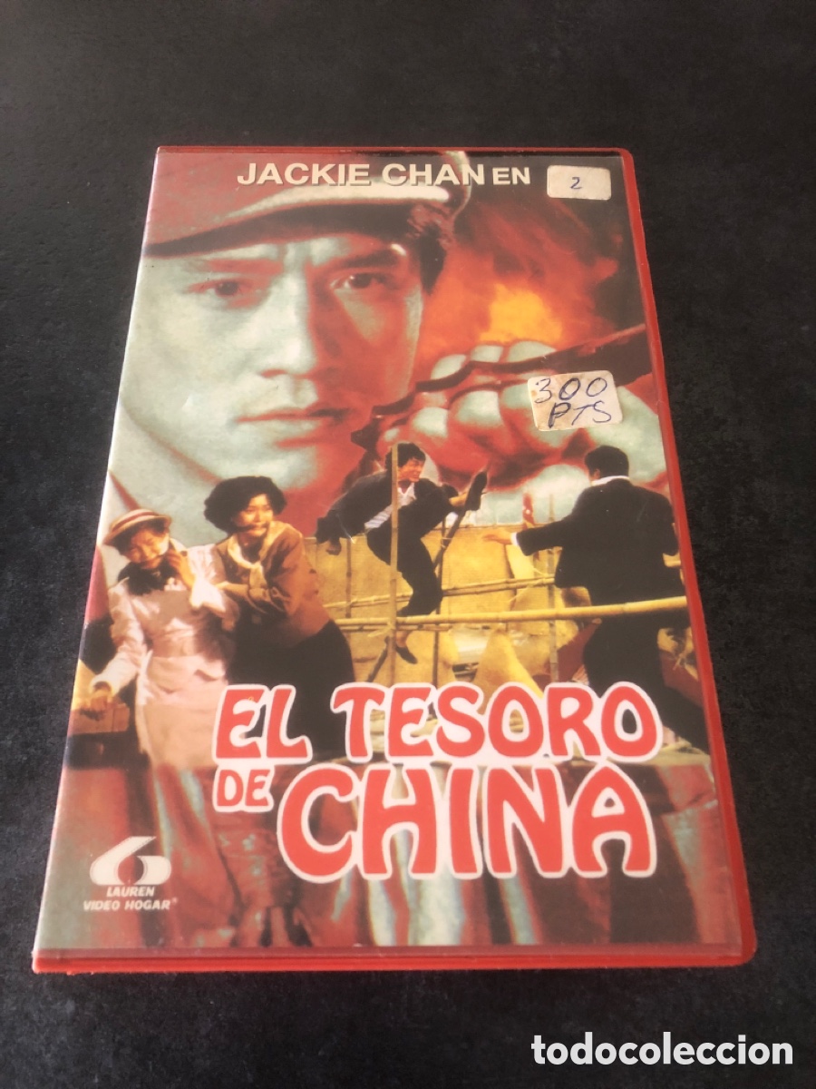 Cine: VHS V&Iacute;DEO CLUB EL TESORO DE CHINA