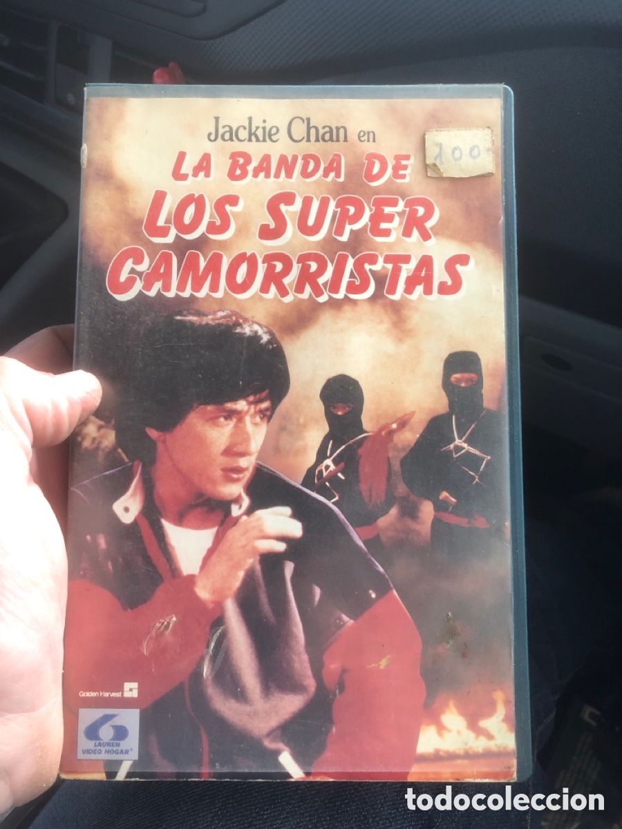 Cine: VHS V&Iacute;DEO CLUB LA BANDA DE LOS SUPERCAMORRISTAS
