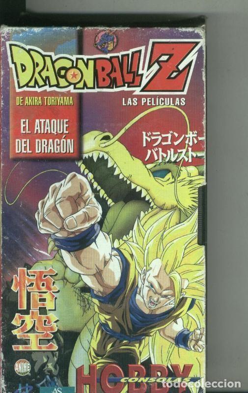 Cine: Pelicula VHS: Dragon Ball Z: el ataque del dragon - Varios