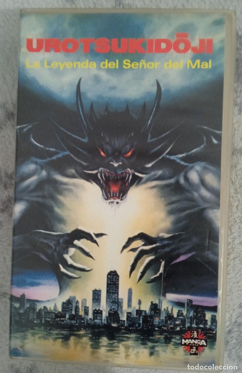 Cine: UROTSUKIDOJI. LA LEYENDA DEL SE&Ntilde;OR DEL MAL. VHS