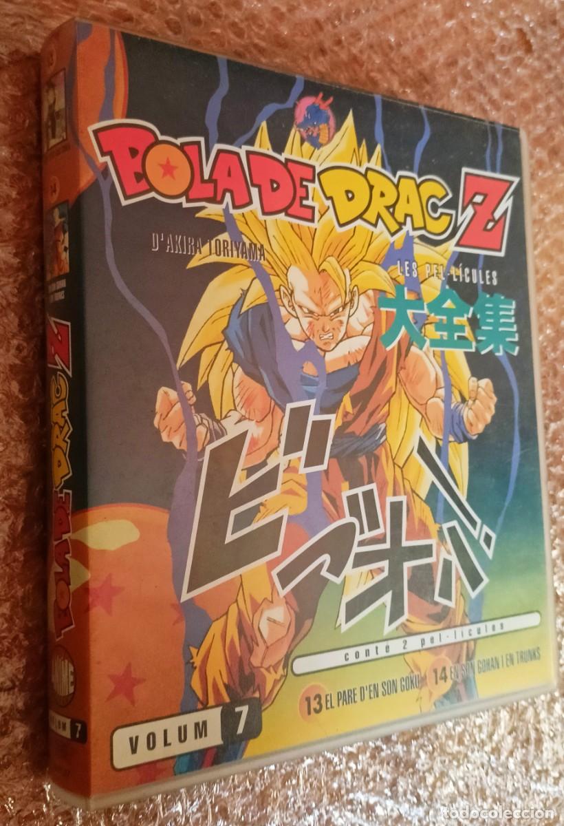 Cine: Bola de Drac Les Pel.l&iacute;cules Volum 7 .Doble VHS .Drag&oacute;n Ball CATAL&Agrave; .+ REGALO