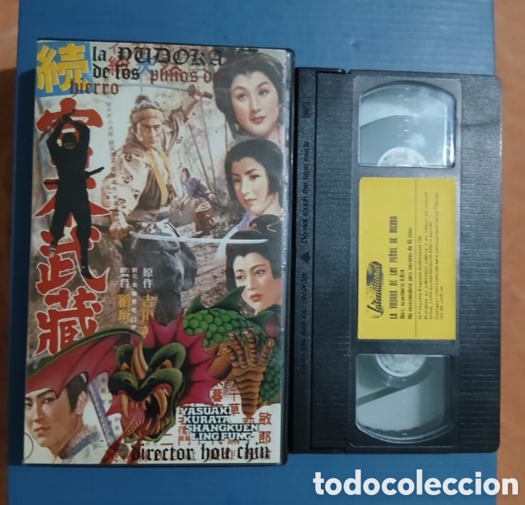 Cine: LA YUDOKA DE LOS PU&Ntilde;OS DE HIERRO &bull; ARTES MARCIALES &bull; VHS