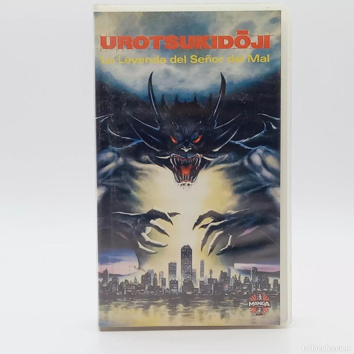 Cine: VHS PAL Anime Urotsukidoji La leyenda del se&ntilde;or del mal 1989 Manga Films espa&ntilde;ol