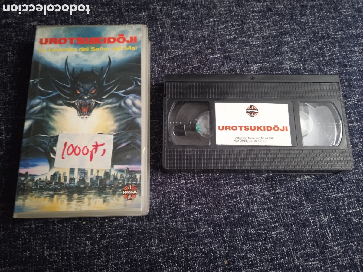 Cine: VHS - UROTSUKIDOJI - LA LEYENDA DEL SE&Ntilde;OR DEL MAL -PELICULA MANGA