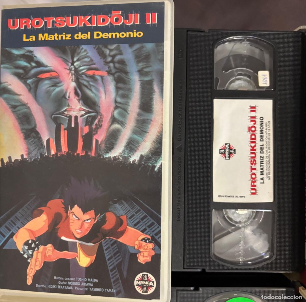 Cine: UROTSUKID5JI II La matriz del demonio (Pelicula VHS)