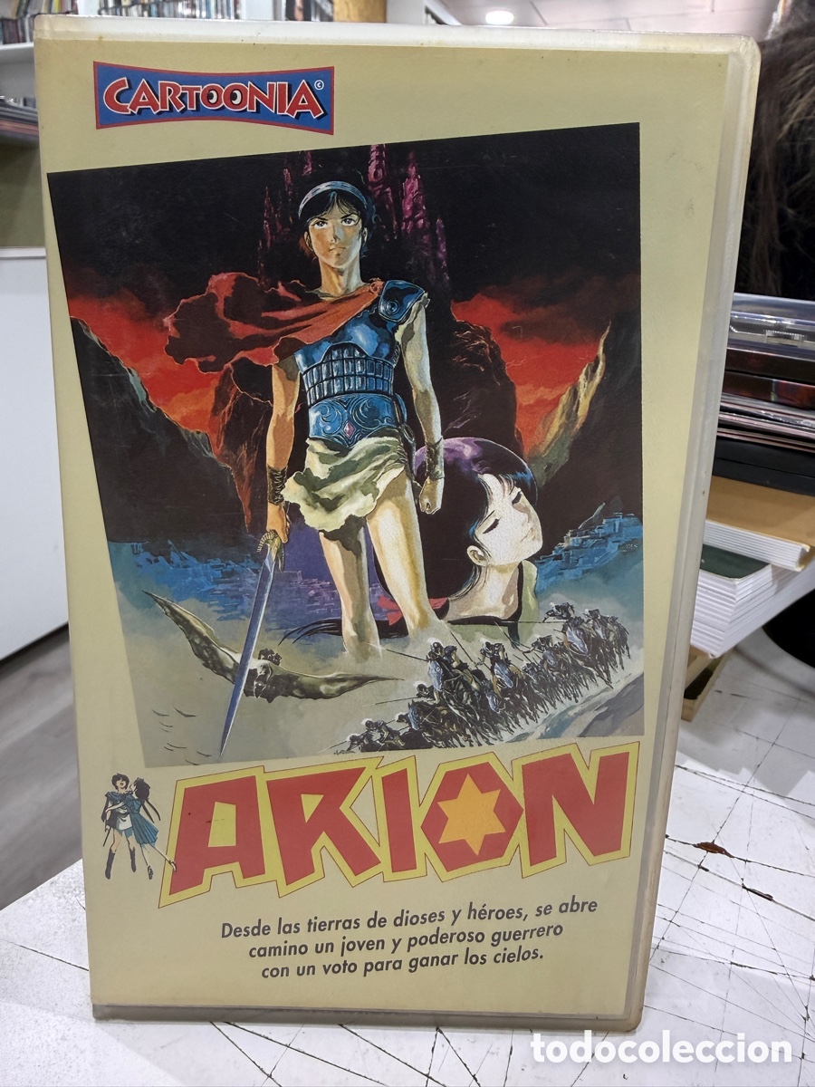 Cine: Arion (VHS) Cartoonia