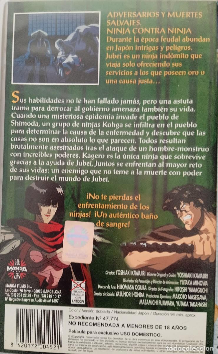 Cine: NINJA SCROLL. MANGA. VHS - Foto 3