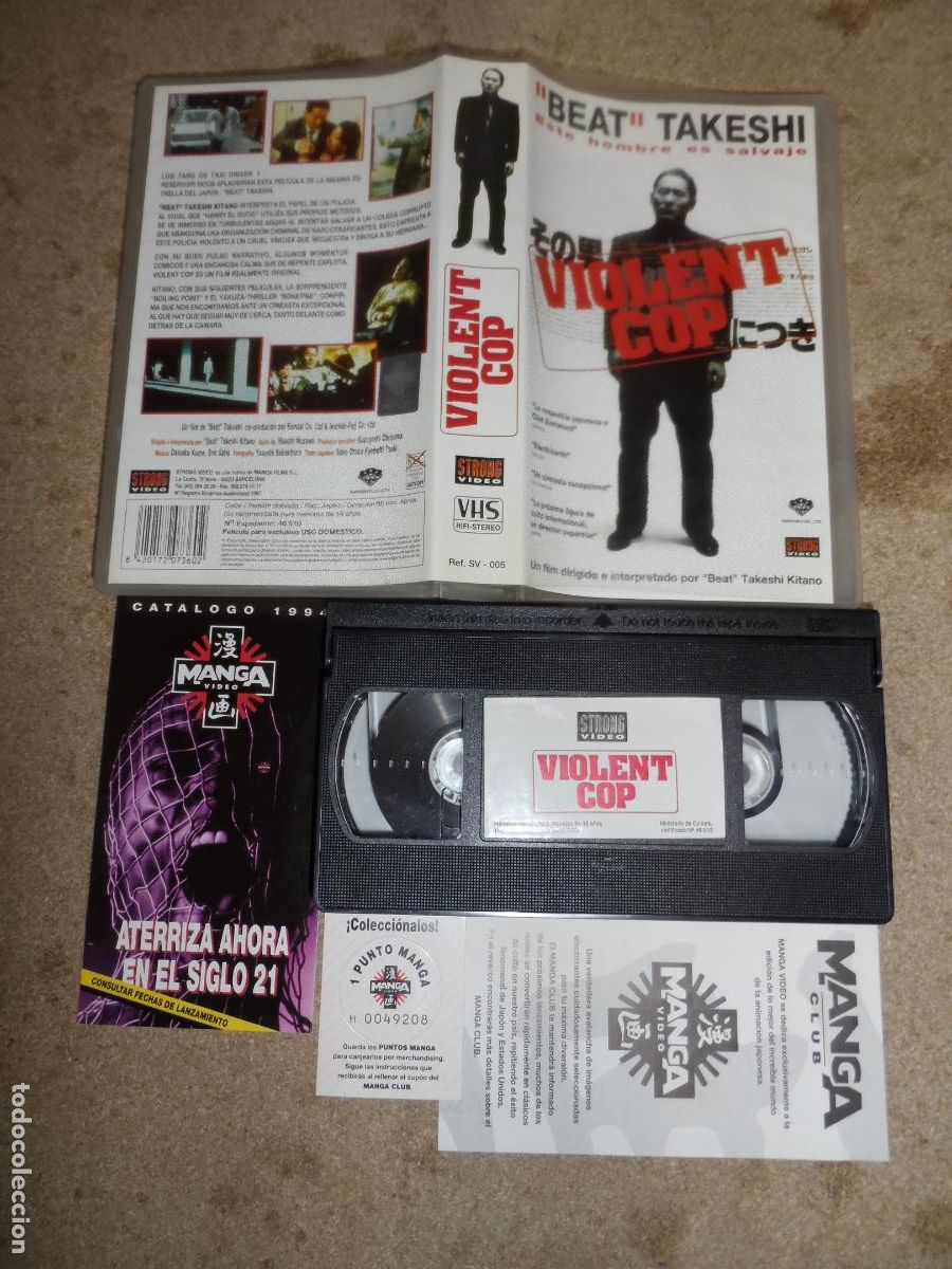 Cine: VHS - BEAT TAKESHI VIOLENT COP (ACCI&Oacute;N)