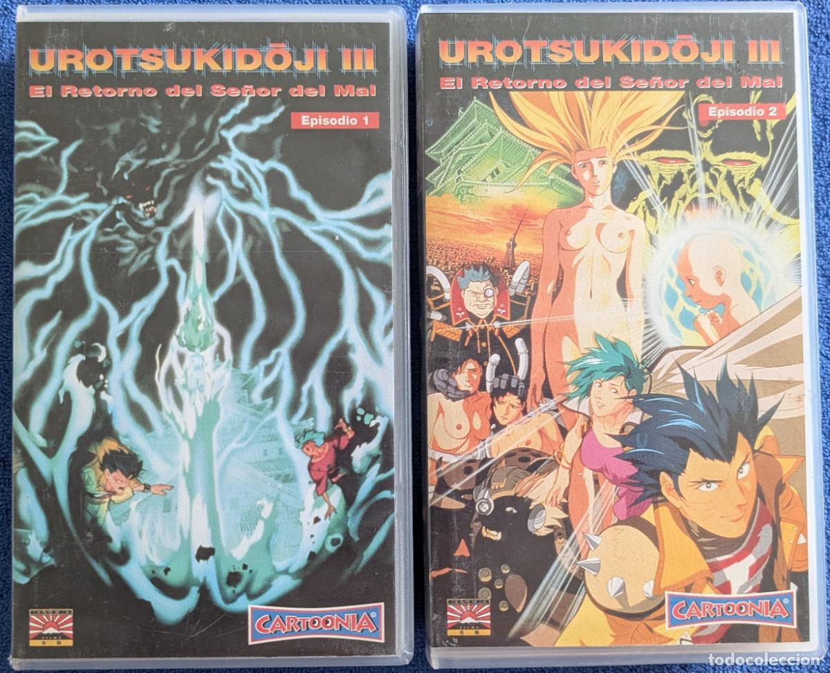 Cine: Urotsukidoji III - El retorno del Se&ntilde;or del Mal - Episodio 1 y 2 - Cartoonia (1993)