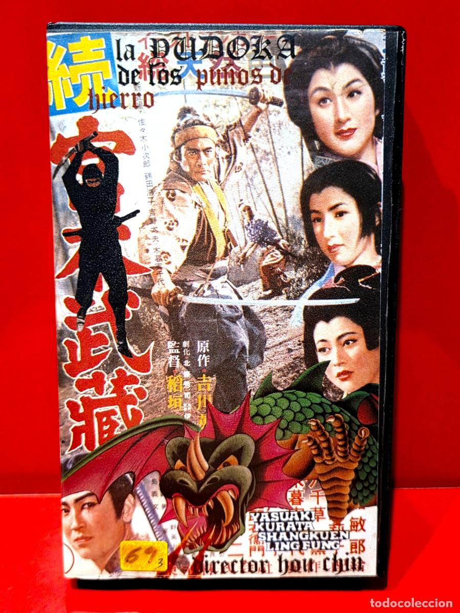 Cine: LA YUDOKA DE LOS PU&Ntilde;OS DE HIERRO - ARTES MARCIALES, KARATE
