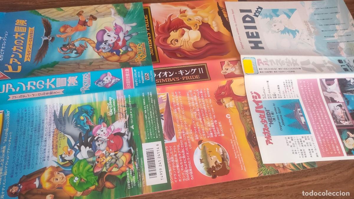 Cine: CARATULA VHS, BETA - LOTE REY LEON 2, LOS RESCATADORES, HEIDI, WALT DISNEY, IDIOMA JAPONES