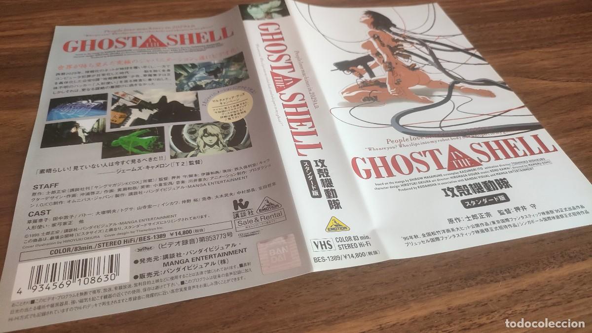 Cine: CARATULA VHS, BETA - Ghost In The Shell, Anime, IDIOMA JAPONES