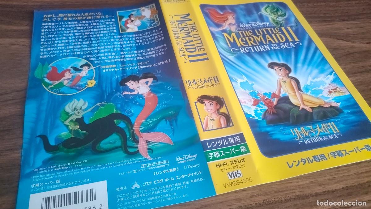 Cine: CARATULA VHS, BETA - La Sirenita 2, Anime, IDIOMA JAPONES