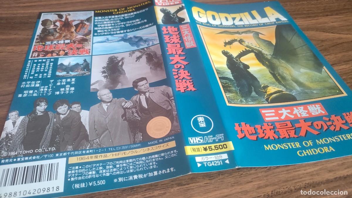 Cine: CARATULA VHS, BETA - GODZILLA KING OF MONSTERS, IDIOMA JAPONES