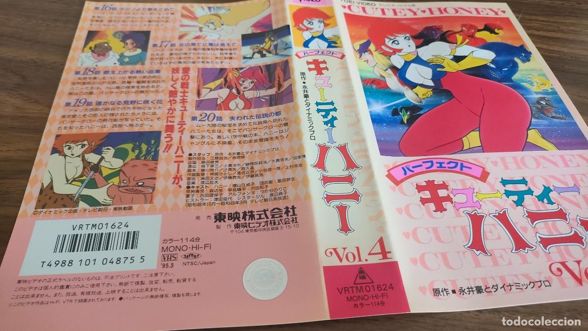 Cine: CARATULA VHS, BETA - ANIME, CUTEY HONEY, IDIOMA JAPONES