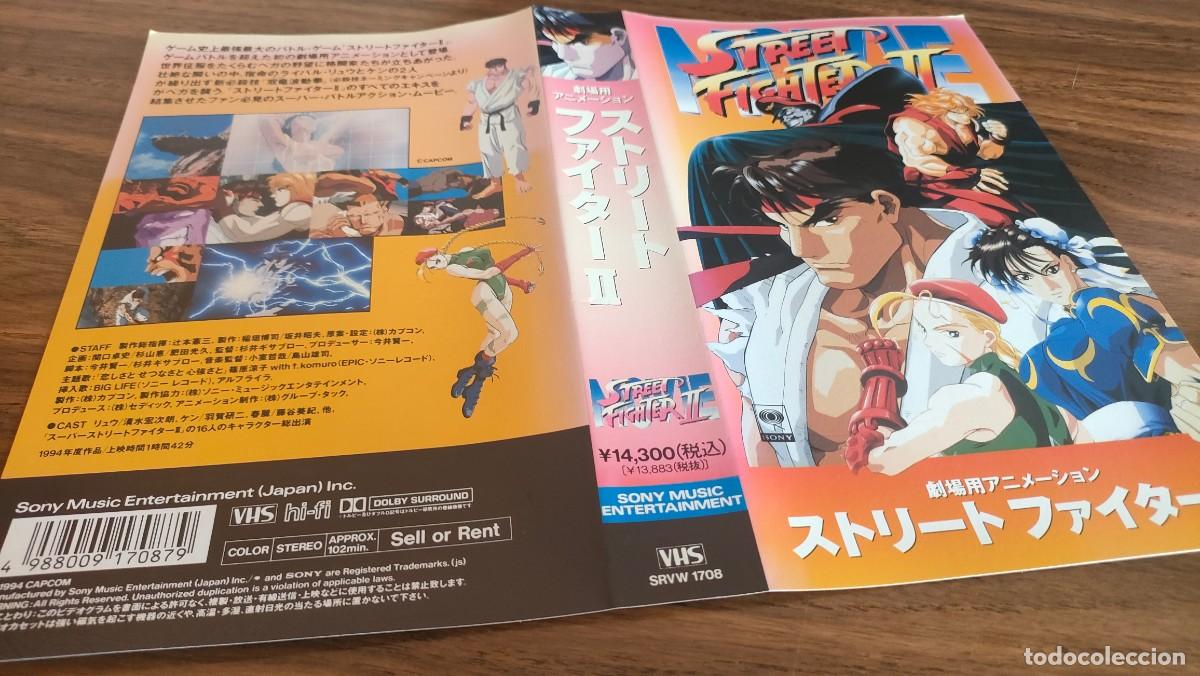 Cine: CARATULA VHS, BETA - ANIME, STREET FIGHTER 2, IDIOMA JAPONES