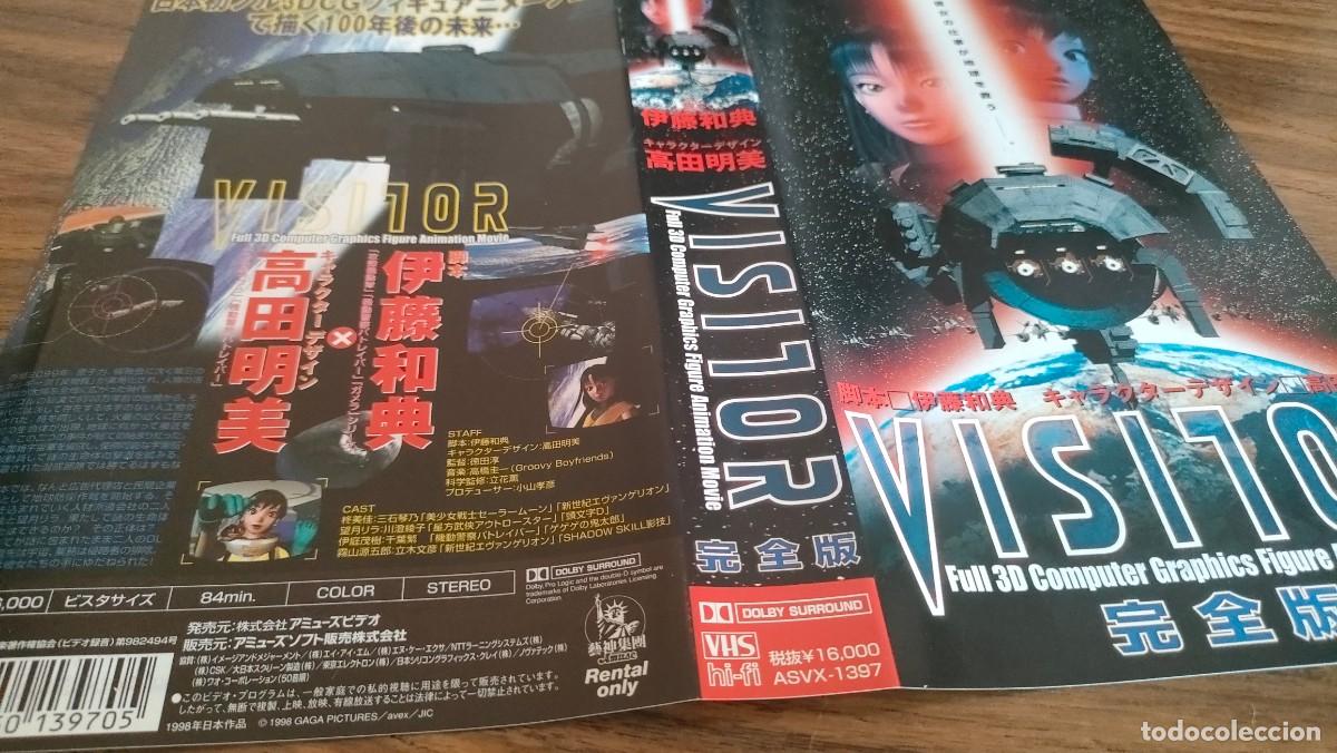 Cine: CARATULA VHS, BETA - ANIME, VISITOR, IDIOMA JAPONES