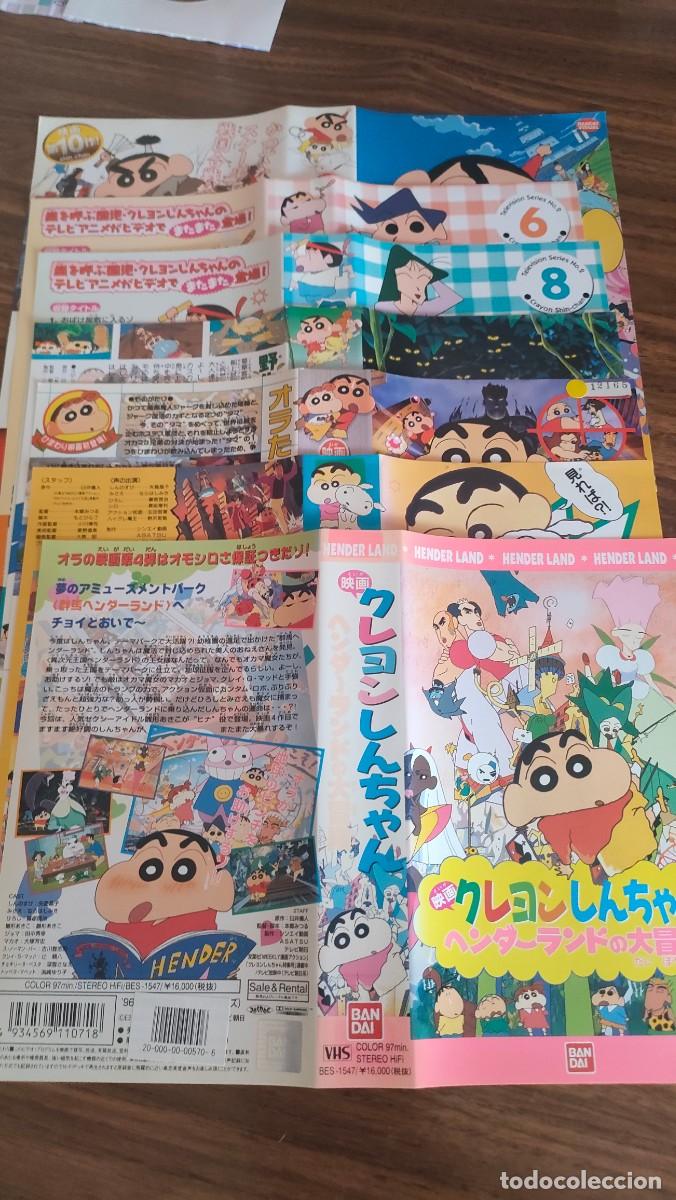Cine: CARATULA VHS, BETA - ANIME, LOTE DE 15 SHIN CHAN, IDIOMA JAPONES