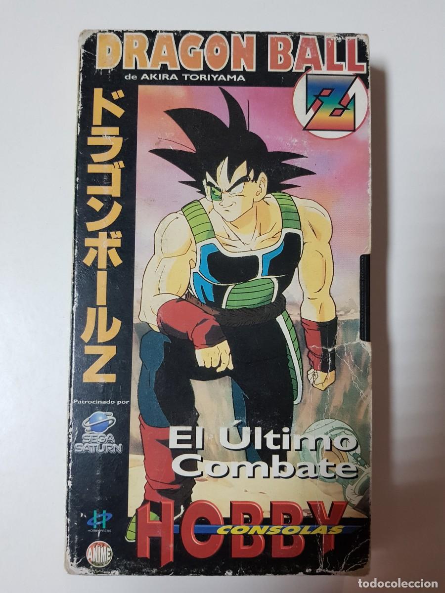 Cine: Dragon Ball Z El Ultimo Combate VHS Akira Toriyama Edicion Hobby Consolas