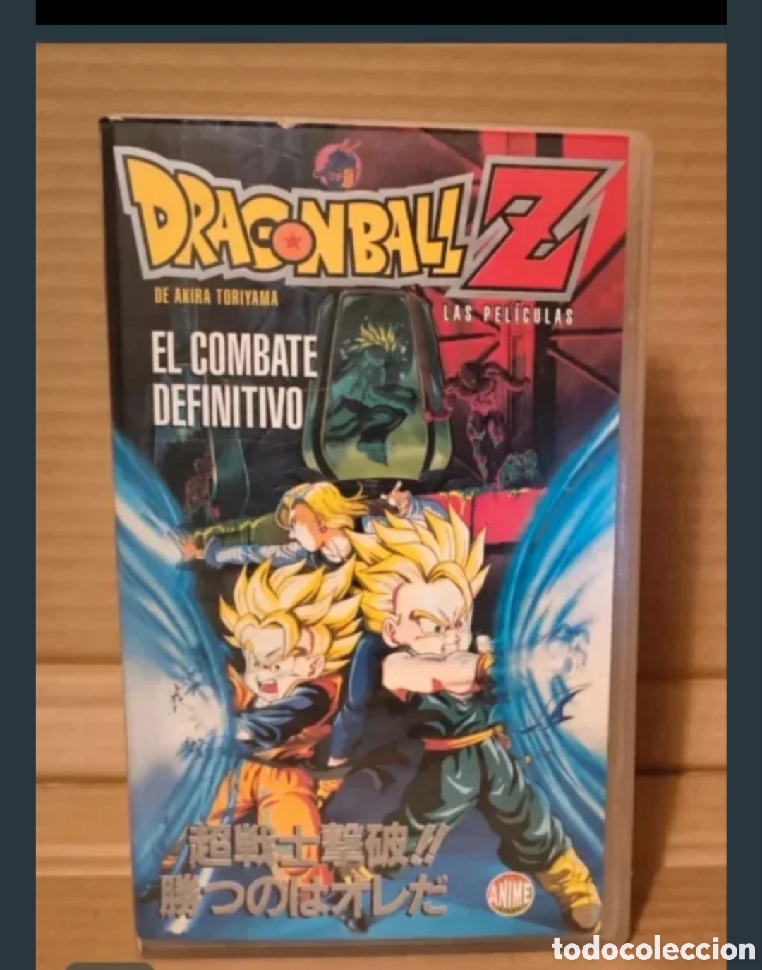 Cine: Pel&iacute;cula VHS Dragon Ball Z: El Combate Definitivo