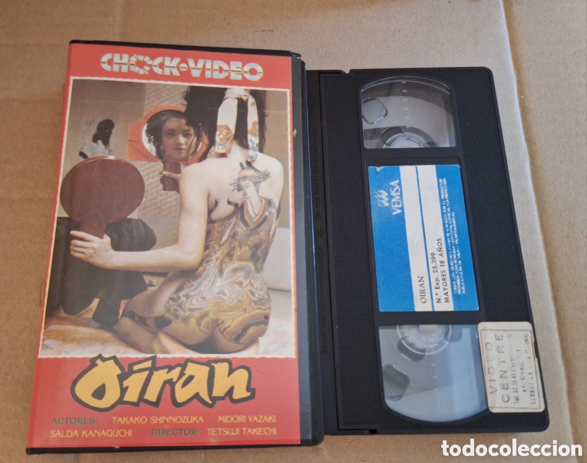 Cine: Oiran VHS Descatalogada