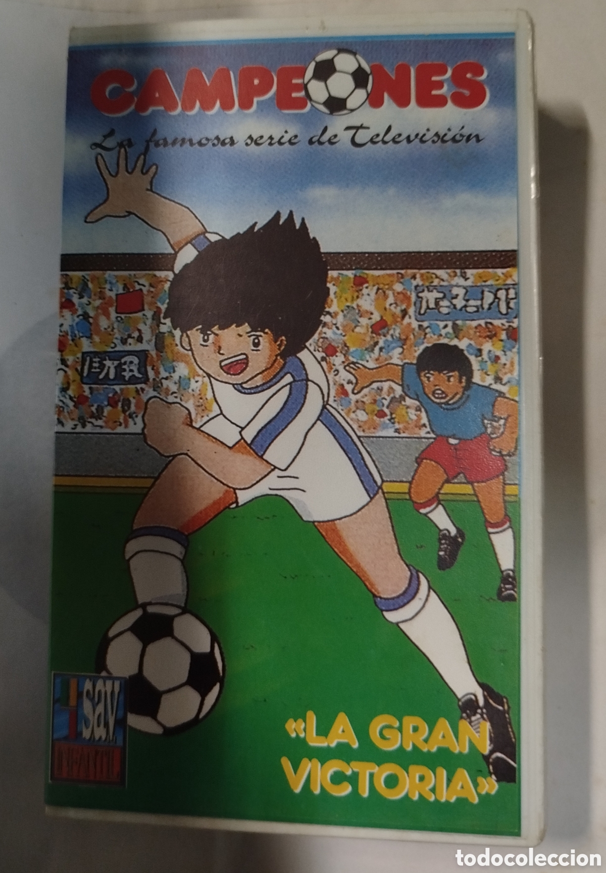 Cine: Campeones. La gran victoria. VHS