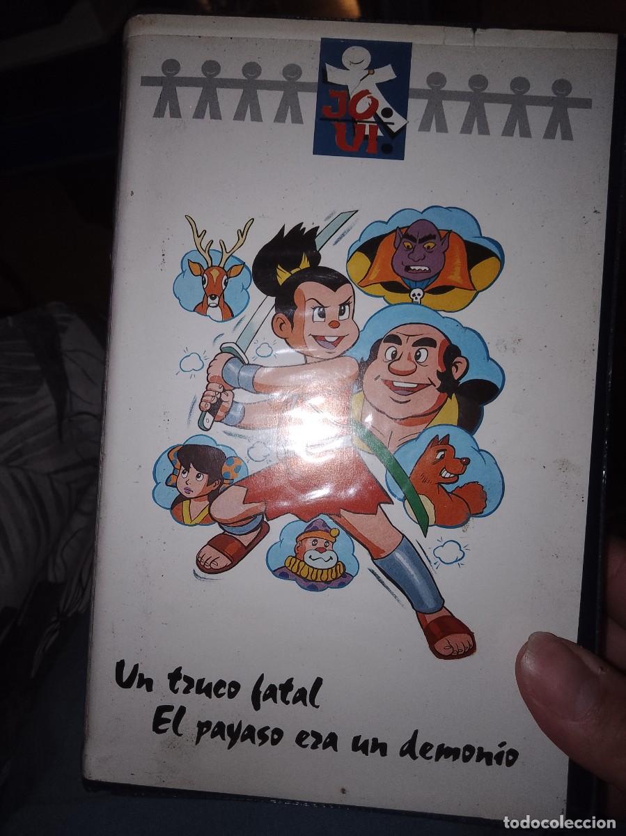 Cine: El truco fatal vhs caja grande