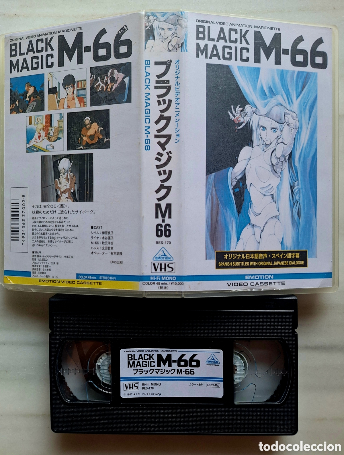Cine: BLACK MAGIC M-66. Pel&iacute;cula anime