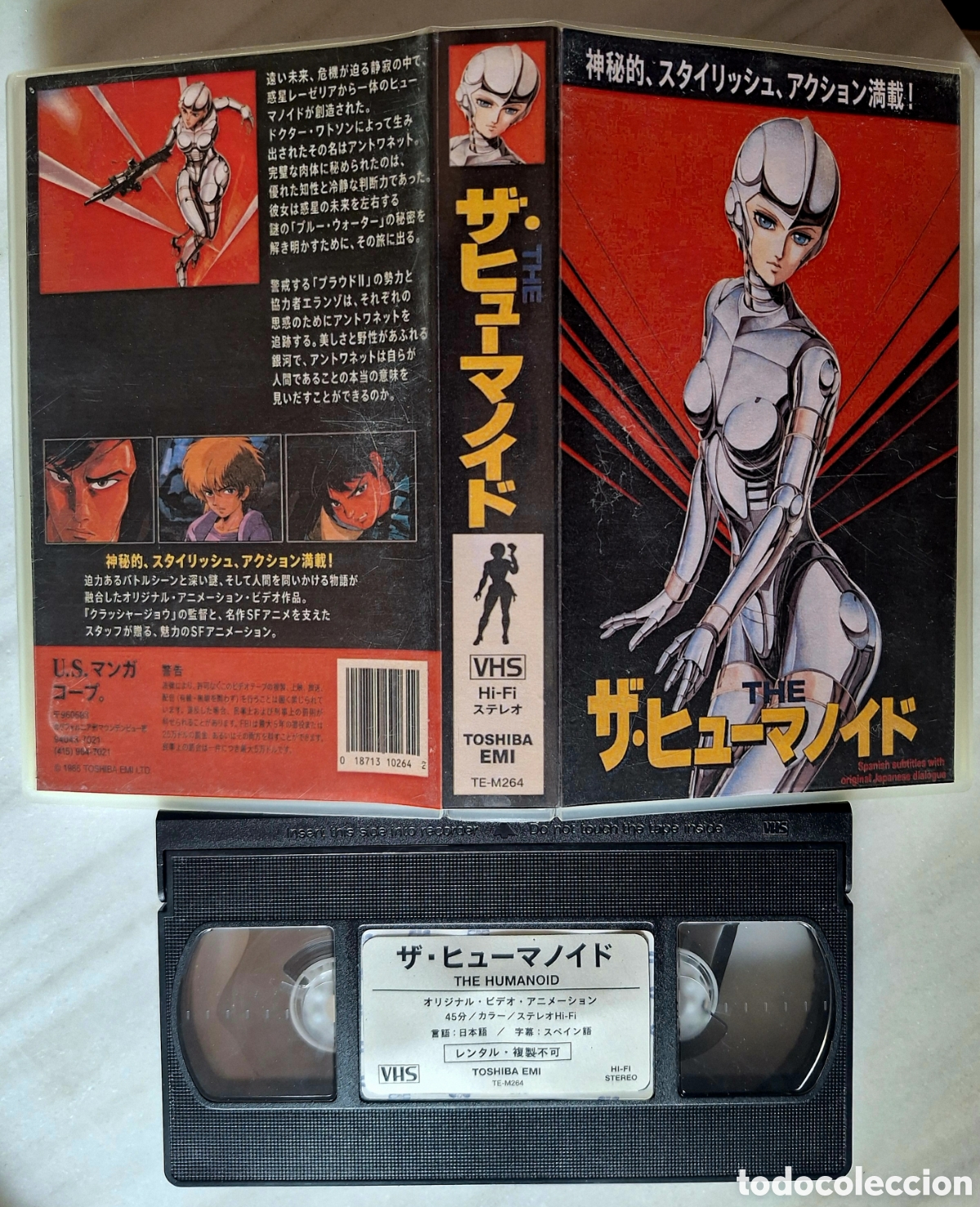 Cine: Vhs. The humanoids. La humanoide