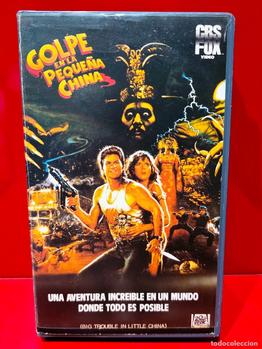 Cine: GOLPE EN LA PEQUE&Ntilde;A CHINA (1986) - JOHN CARPENTER, KURT RUSSELL, KIM CATTRALL, JAMES HONG - 1&ordf; ed