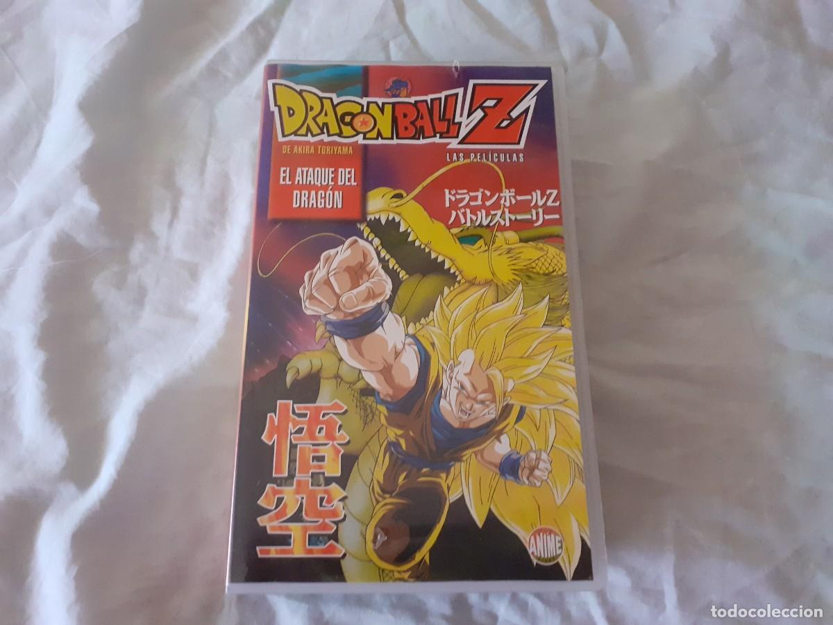 Cine: Dragon Ball: el ataque del dragon en vhs