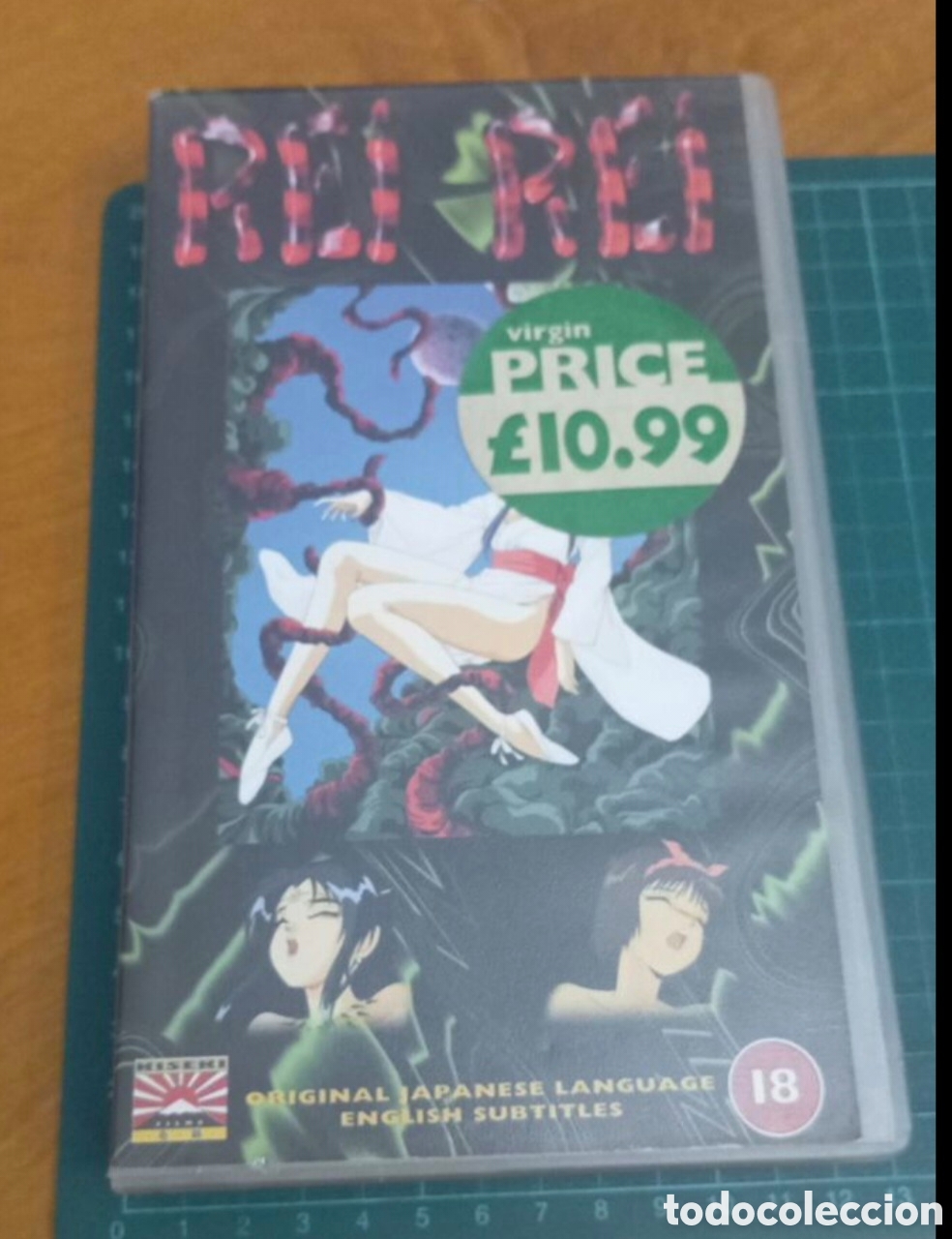 Cine: Rei rei. VHS anime +18 a&ntilde;os