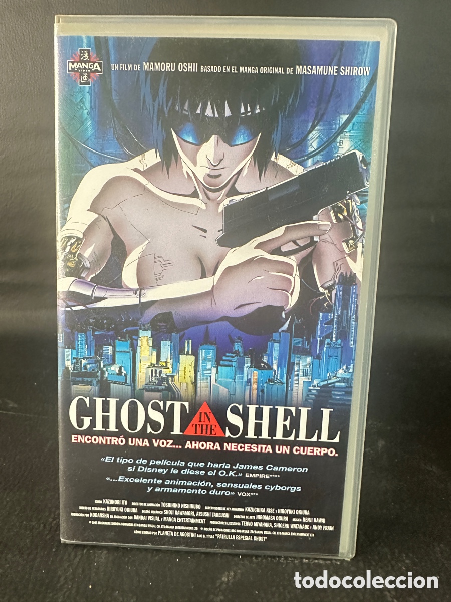 Cinema: VHS manga anime - Ghost in the Sell
