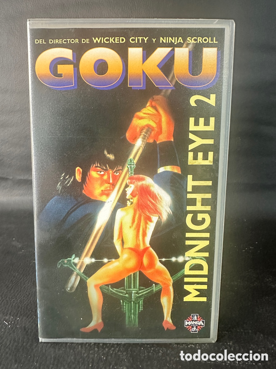 Cinema: VHS Manga anime - GOKU MIDNIGHT EYE 2