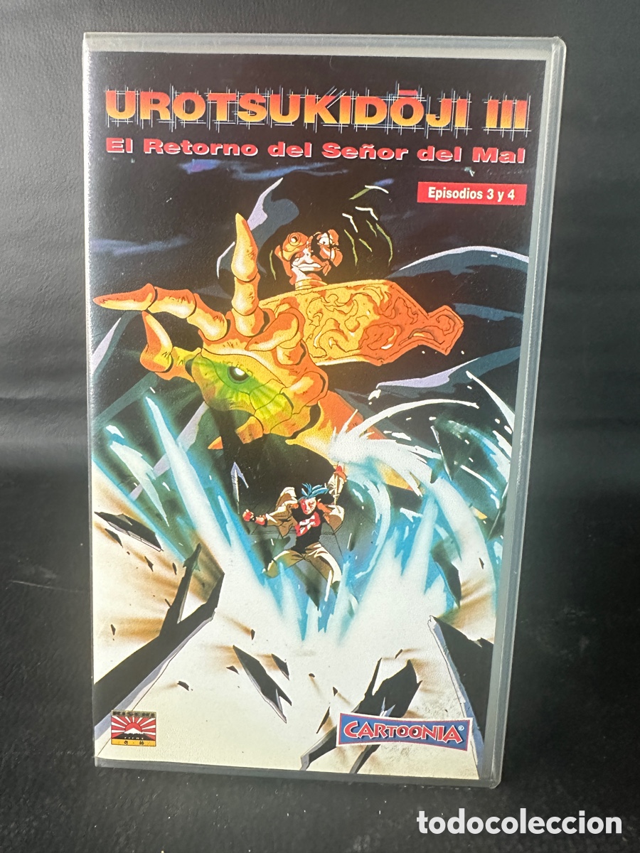 Cinema: VHS ANIME MANGA - UROTSUKIDOJI III