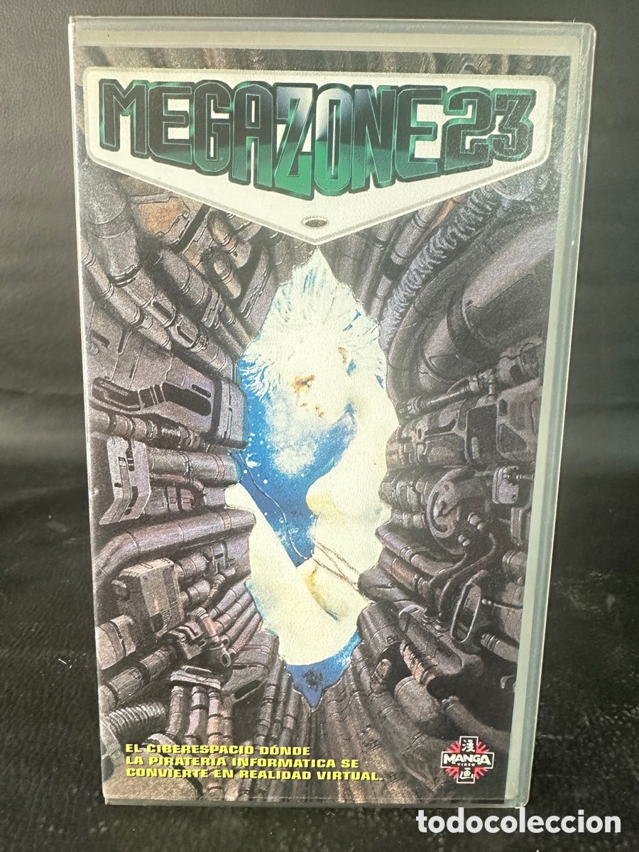 Cine: VHS MANGA ANIME - MEGAZONE 23