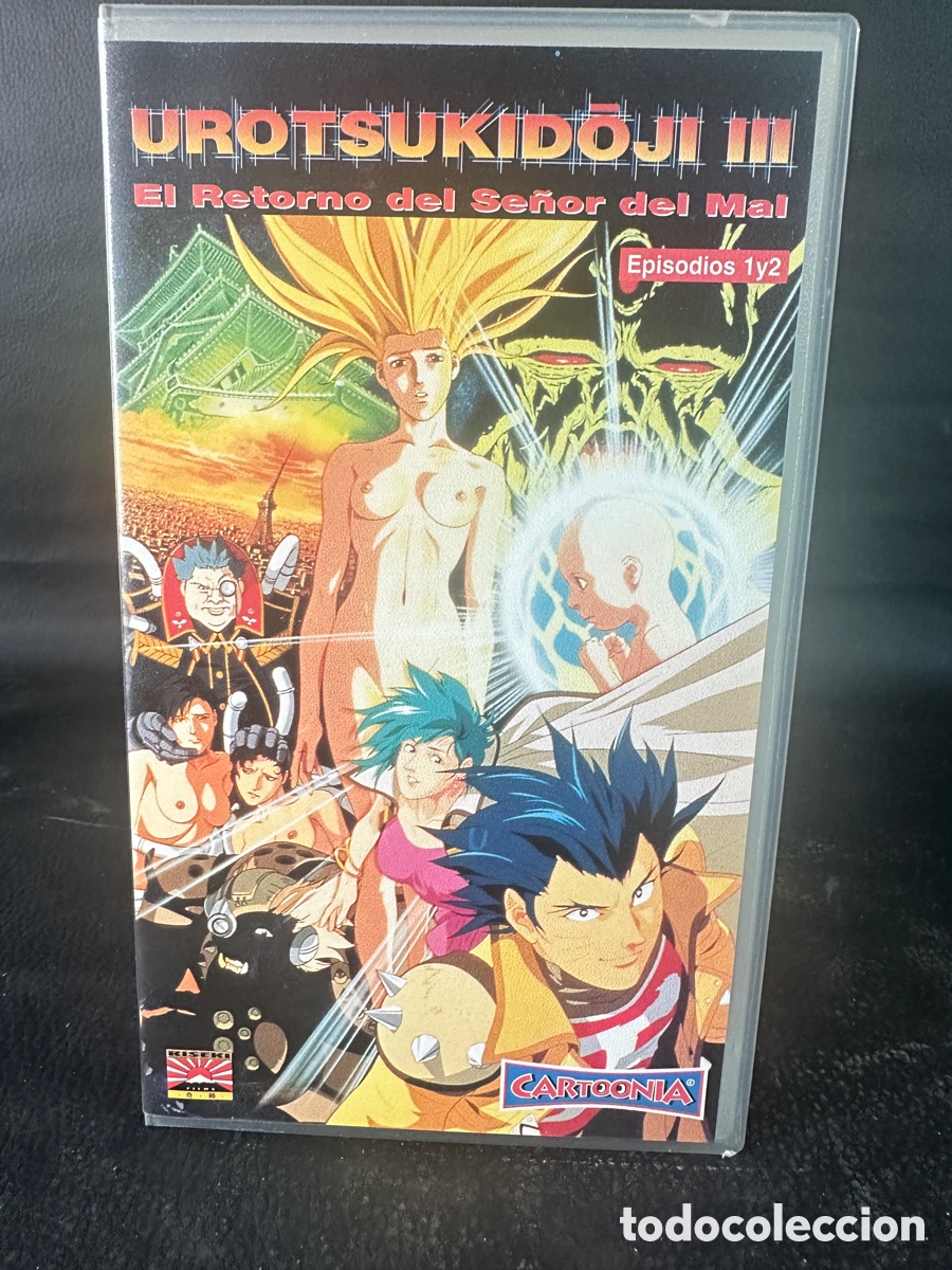 Cinema: VHS MANGA ANIME - UROTSUKIDOJI III