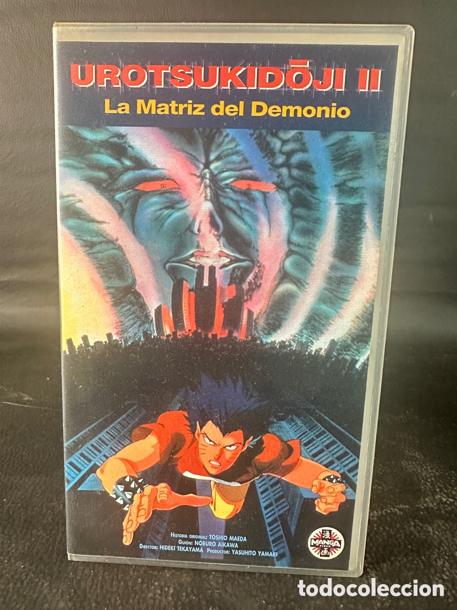 Cinema: VHS MANGA ANIME - UROTSUKIDOJI II