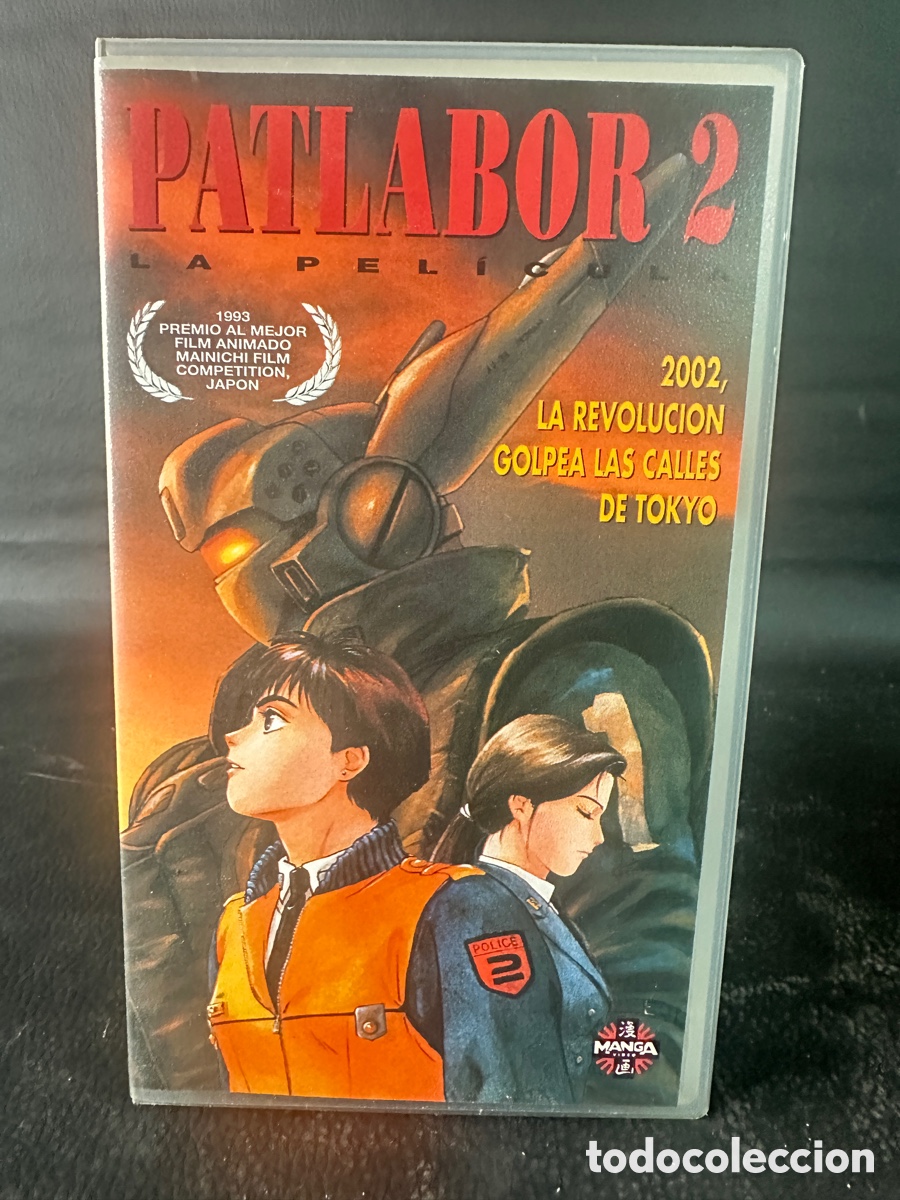 Cinema: VHS MANGA ANIME - PATLABOR 2