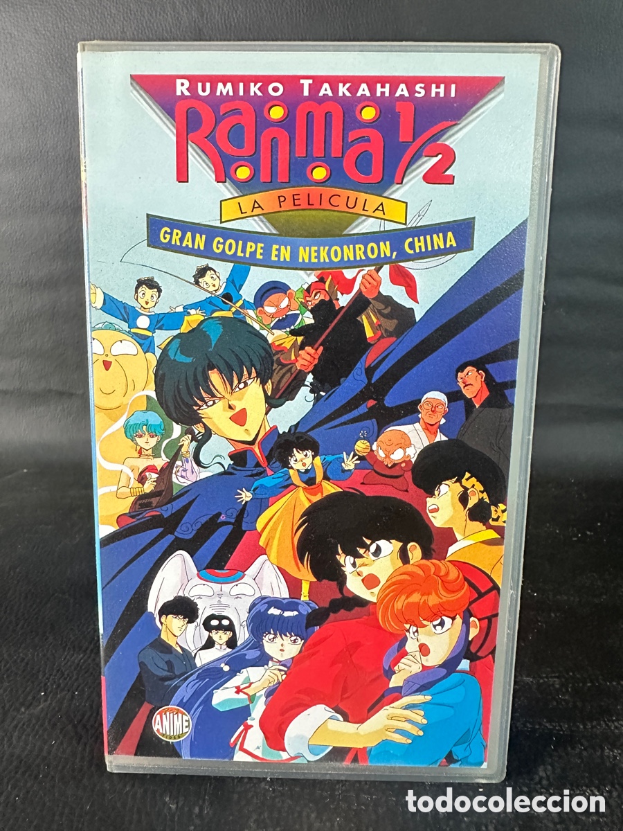 Cinema: VHS MANGA ANIME - RANMA 1/2 LA PELICULA