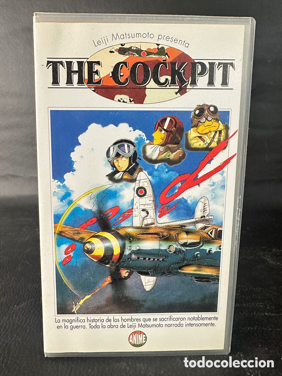 Cinema: VHS MANGA ANIME - THE COCKPIT
