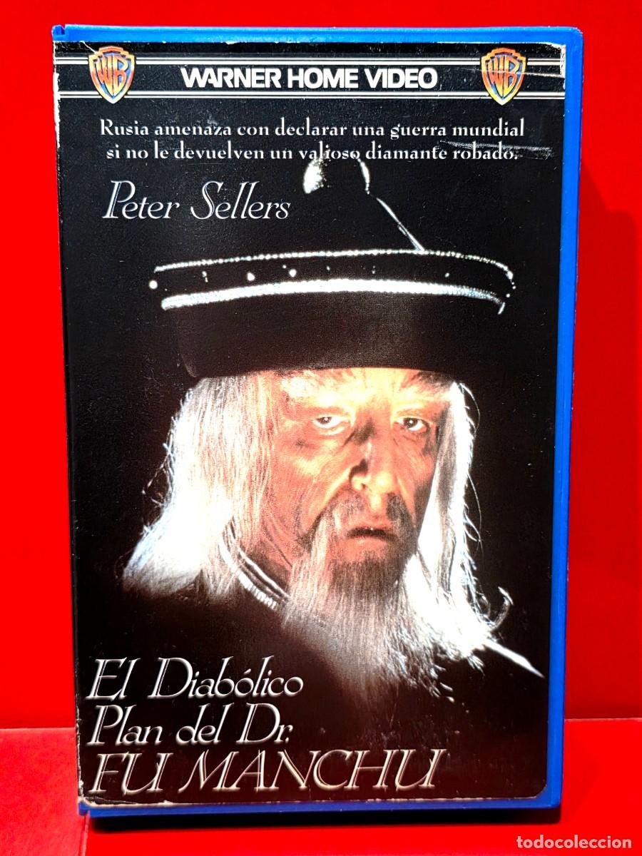 Kino: EL DIAB&Oacute;LICO PLAN DEL DR. FU MANCHU (1980) PIERS HAGGARD, HELEN MIRREN