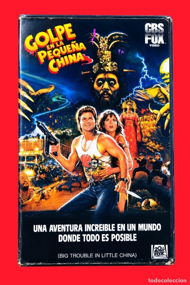 Cinema: GOLPE EN LA PEQUE&Ntilde;A CHINA (1986) - JOHN CARPENTER, KURT RUSSELL, KIM CATTRALL, JAMES HONG - 1&ordf; ed