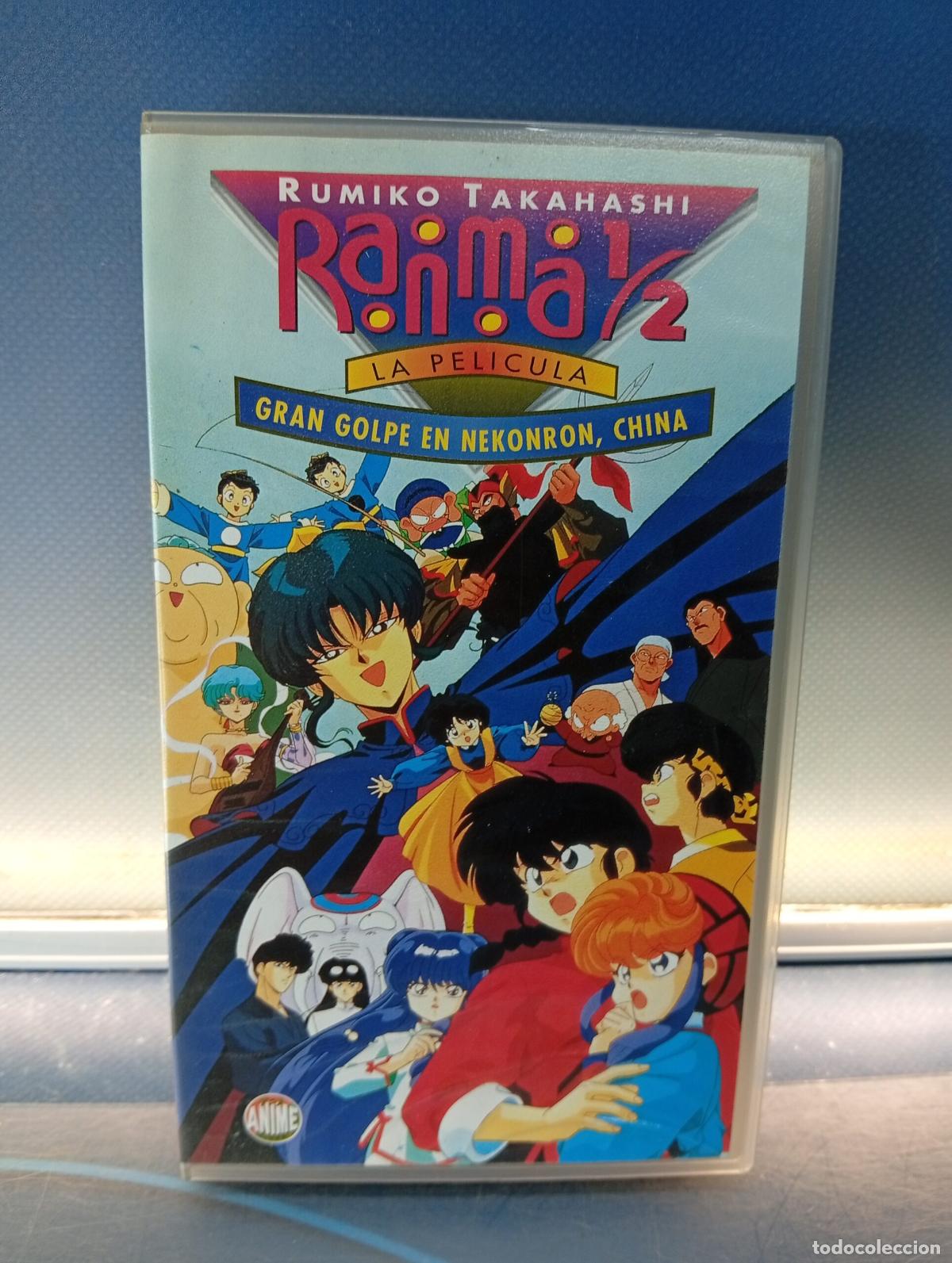 Cine: Vhs, Ranma 1(2, Gran Golpe En Nekonron, China