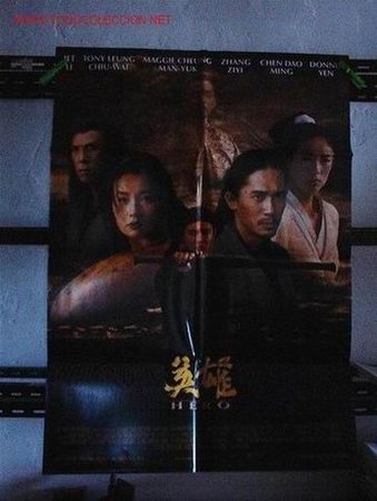 Cine: HERO - Foto 1