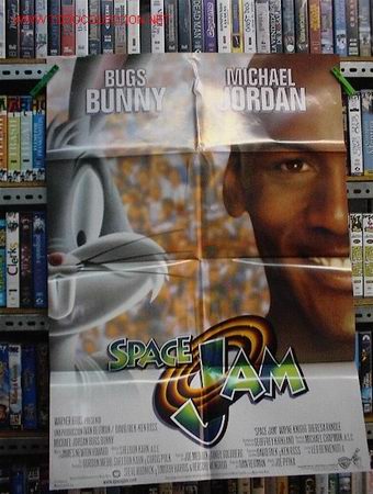 Cine: SPACE JAM - Foto 1