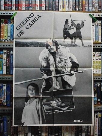 Cine: CUERNO DE CABRA - Foto 1