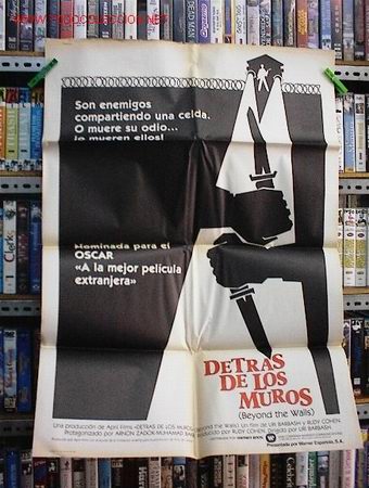 Cine: DETRAS DE LOS MUROS - Foto 1