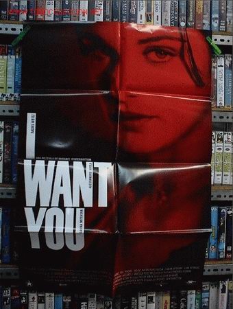 Cine: I WANT YOU - Foto 1